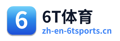 6T体育 Logo